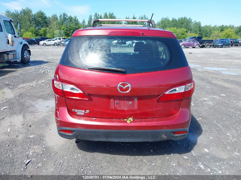 2016 Mazda Mazda5 VIN: JM1CW2CL0G0192169 Lot: 12038781
