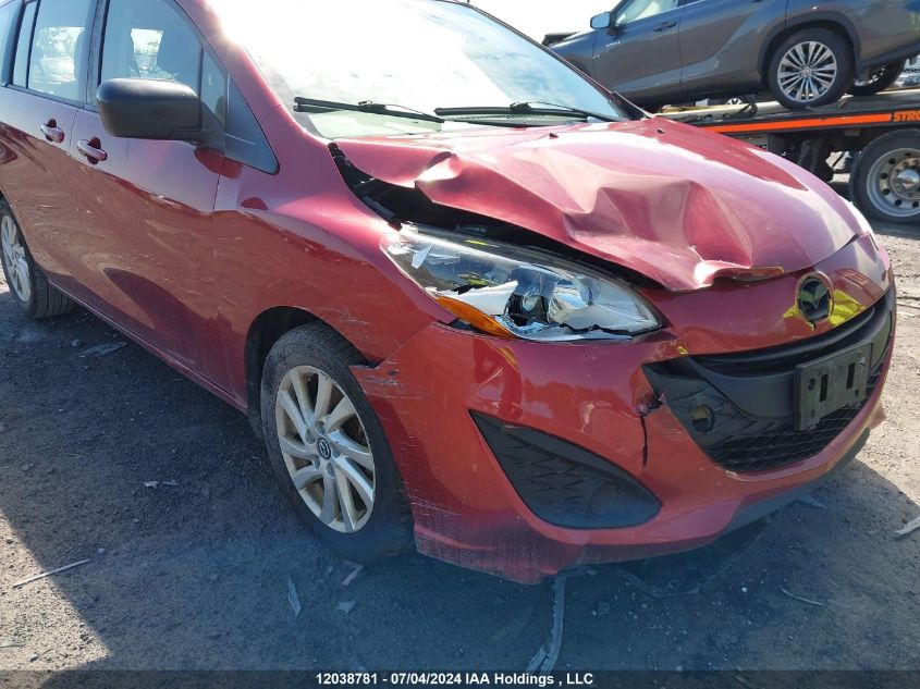 2016 Mazda Mazda5 VIN: JM1CW2CL0G0192169 Lot: 12038781