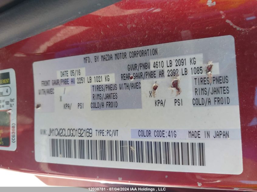 2016 Mazda Mazda5 VIN: JM1CW2CL0G0192169 Lot: 12038781