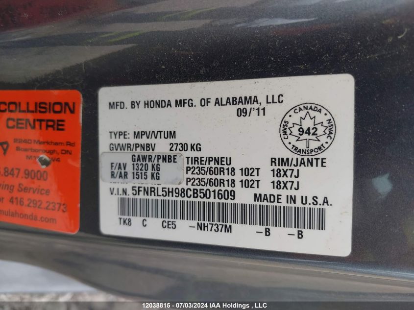 2012 Honda Odyssey VIN: 5FNRL5H98CB501609 Lot: 12038815