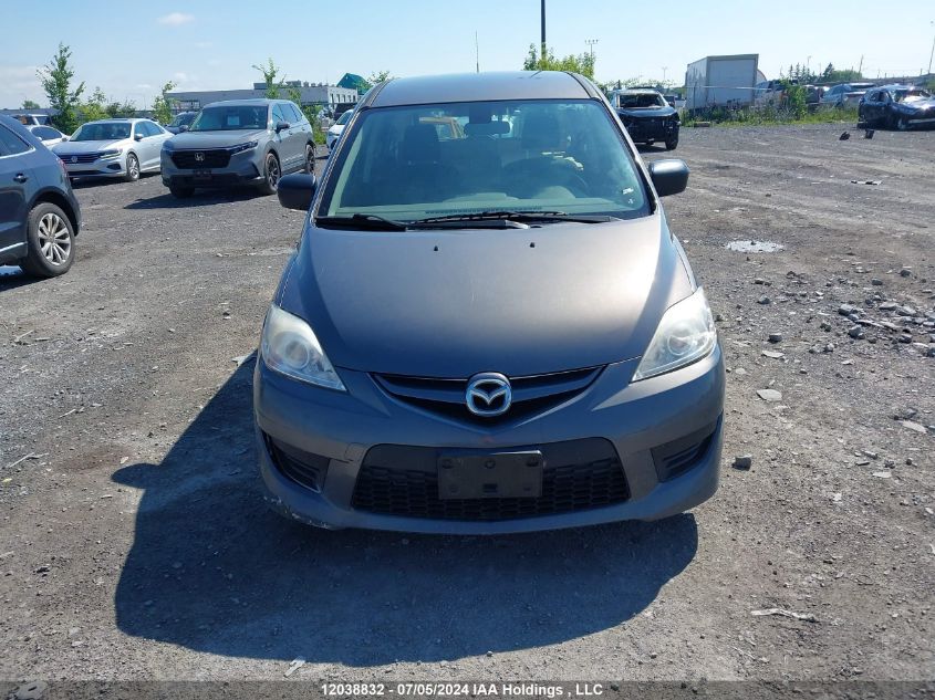 2010 Mazda Mazda5 VIN: JM1CR2W39A0379873 Lot: 12038832