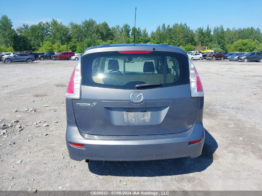 2010 Mazda Mazda5 VIN: JM1CR2W39A0379873 Lot: 12038832