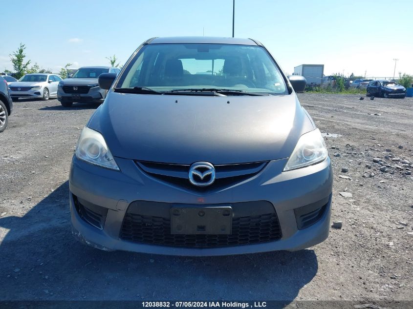 2010 Mazda Mazda5 VIN: JM1CR2W39A0379873 Lot: 12038832