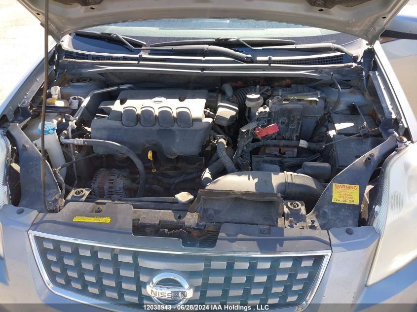 2007 Nissan Sentra VIN: 3N1AB61E47L675331 Lot: 12038943