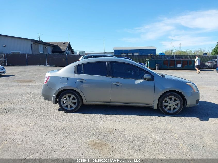 2007 Nissan Sentra VIN: 3N1AB61E47L675331 Lot: 12038943