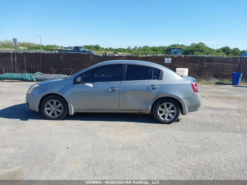 2007 Nissan Sentra VIN: 3N1AB61E47L675331 Lot: 12038943