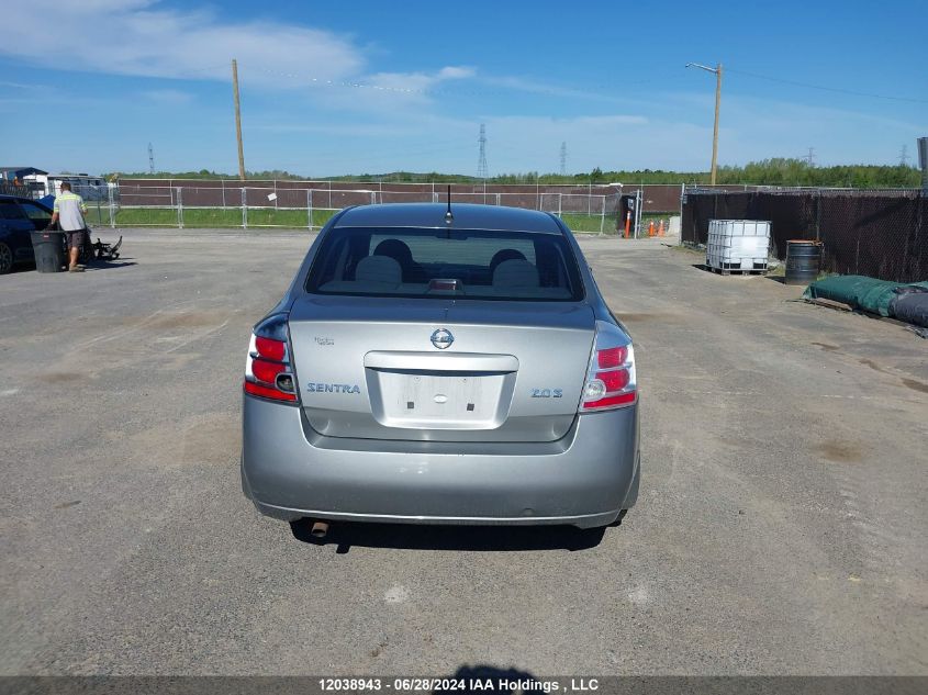 2007 Nissan Sentra VIN: 3N1AB61E47L675331 Lot: 12038943