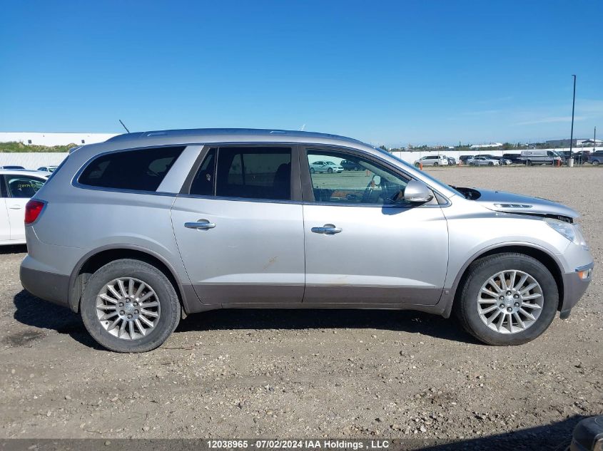 2010 Buick Enclave Cxl VIN: 5GALVBED2AJ128825 Lot: 12038965