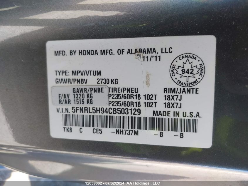 2012 Honda Odyssey VIN: 5FNRL5H94CB503129 Lot: 12039082