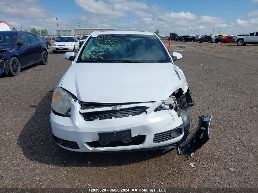 2007 Chevrolet Cobalt VIN: 1G1AL15F977358660 Lot: 12039328