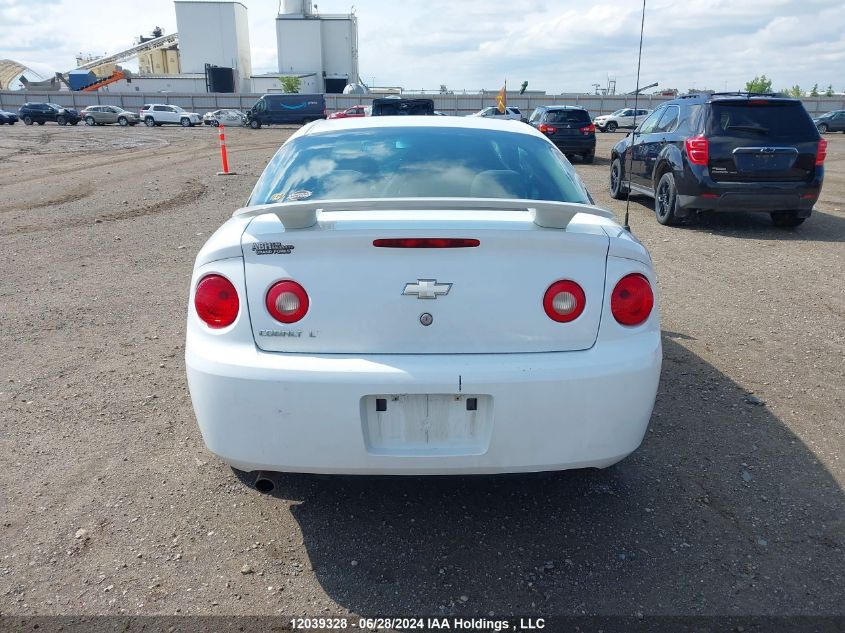 2007 Chevrolet Cobalt VIN: 1G1AL15F977358660 Lot: 12039328