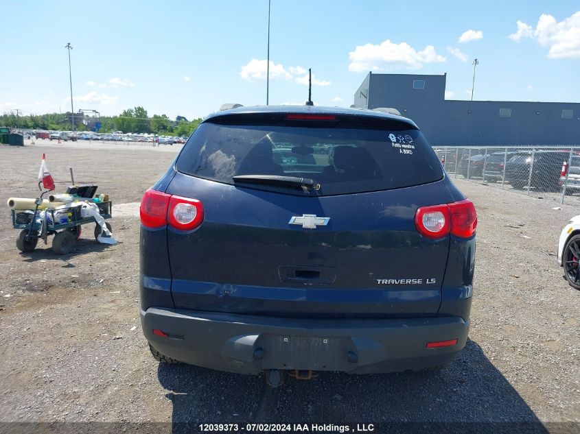 2011 Chevrolet Traverse VIN: 1GNKREED7BJ168875 Lot: 12039373