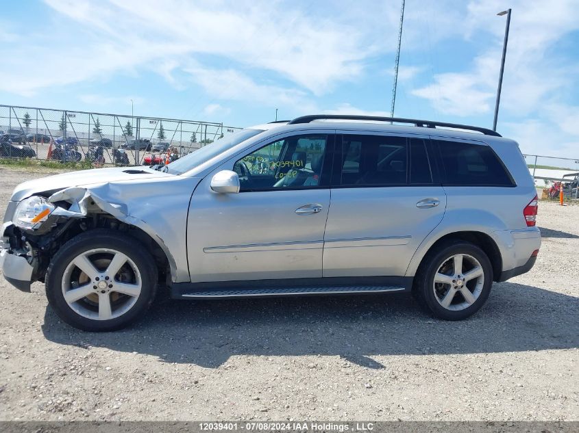 2009 Mercedes-Benz Gl-Class VIN: 4JGBF71E09A495555 Lot: 12039401