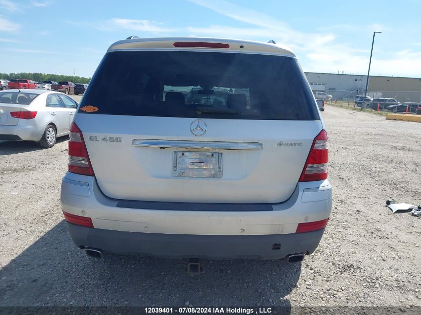 2009 Mercedes-Benz Gl-Class VIN: 4JGBF71E09A495555 Lot: 12039401