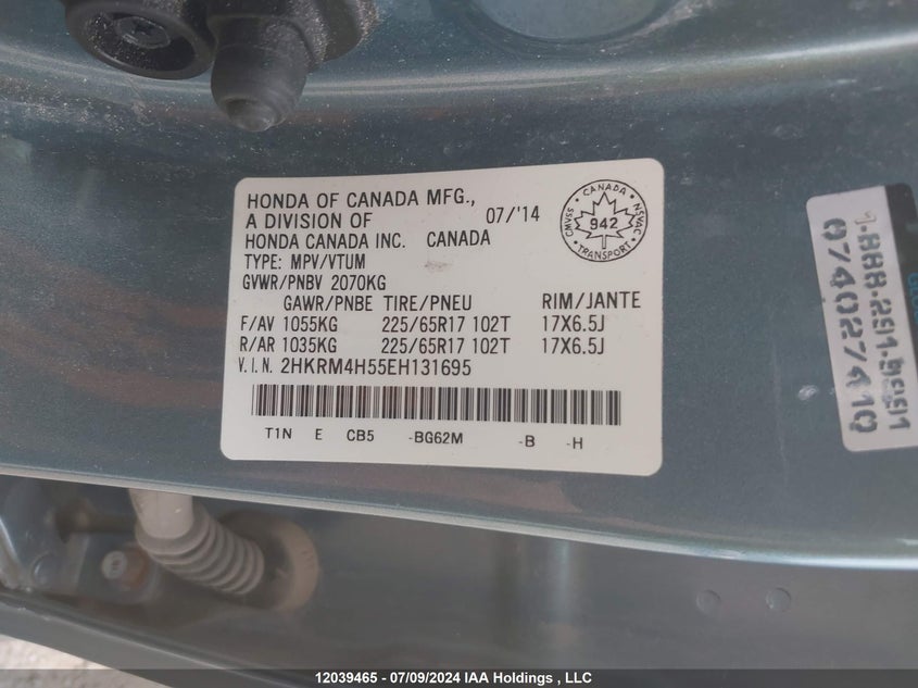 2014 Honda Cr-V VIN: 2HKRM4H55EH131695 Lot: 12039465