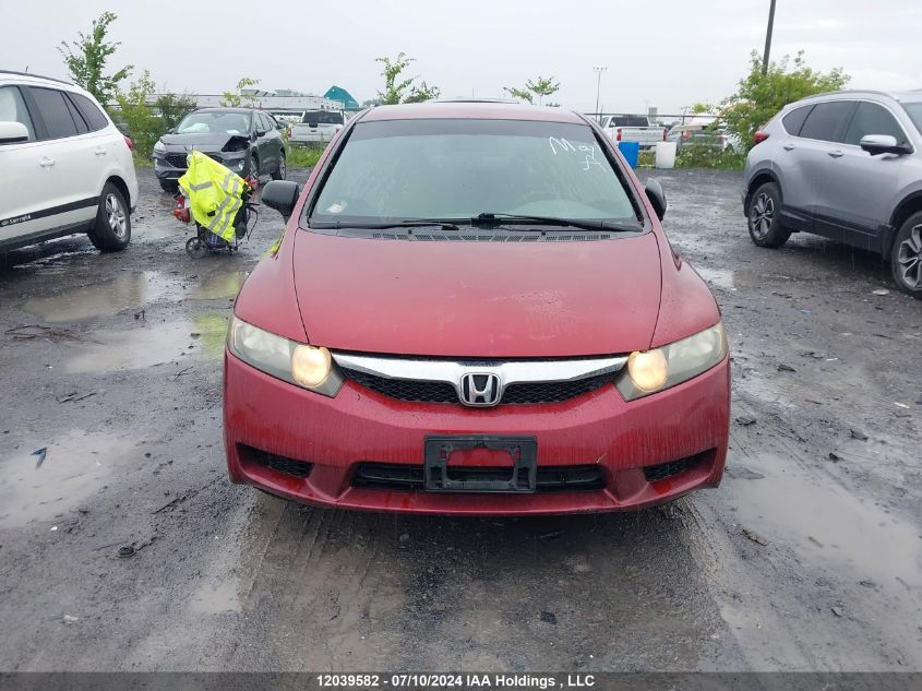2009 Honda Civic VIN: 2HGFA16499H025853 Lot: 12039582