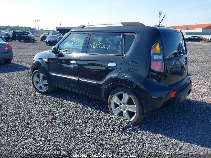 2010 Kia Soul VIN: KNDJT2A25A7031342 Lot: 12039662