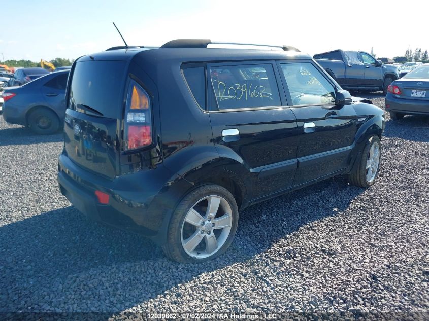 2010 Kia Soul VIN: KNDJT2A25A7031342 Lot: 12039662