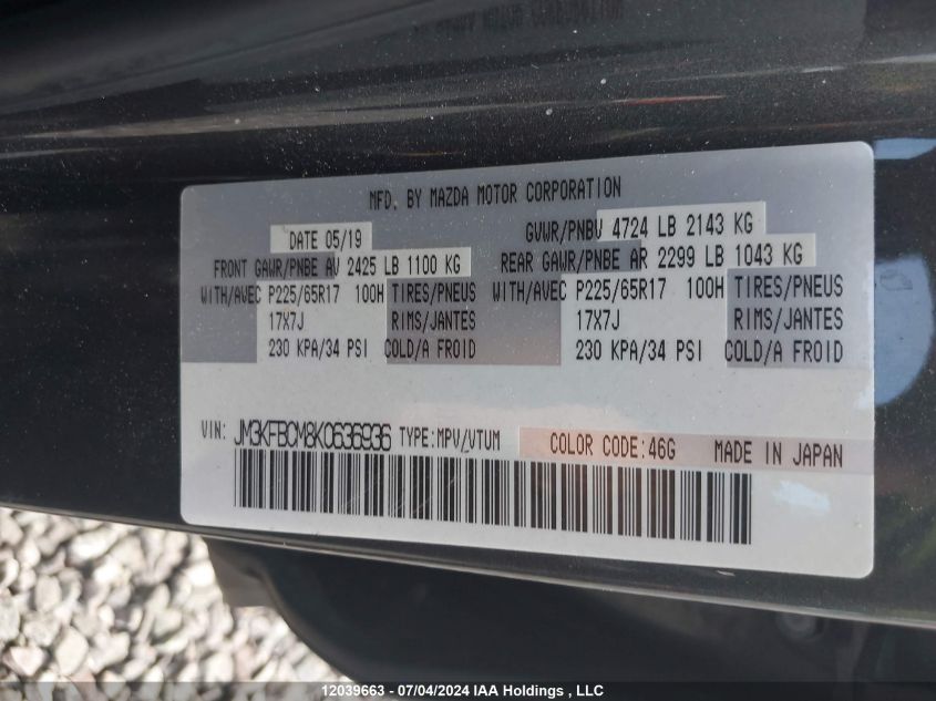 2019 Mazda Cx-5 VIN: JM3KFBCM8K0636936 Lot: 12039663