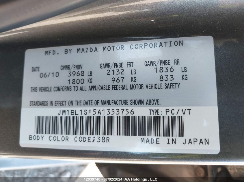 2010 Mazda Mazda3 VIN: JM1BL1SF5A1353756 Lot: 12039740