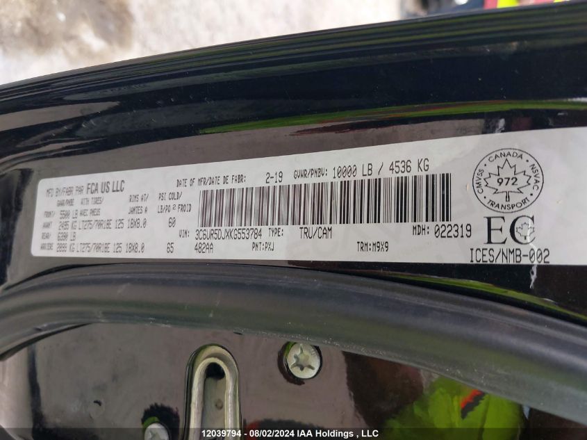 2019 Ram 2500 Big Horn VIN: 3C6UR5DJXKG553784 Lot: 12039794