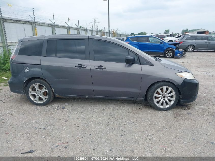 2010 Mazda Mazda5 VIN: JM1CR2W32A0363353 Lot: 12039804