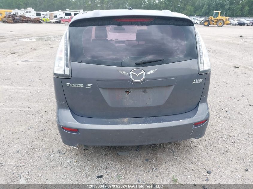 2010 Mazda Mazda5 VIN: JM1CR2W32A0363353 Lot: 12039804