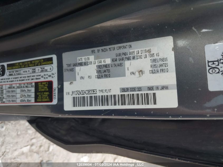 2010 Mazda Mazda5 VIN: JM1CR2W32A0363353 Lot: 12039804