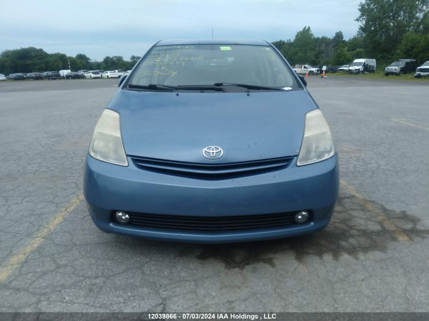 2005 Toyota Prius VIN: JTDKB20U453037608 Lot: 12039866