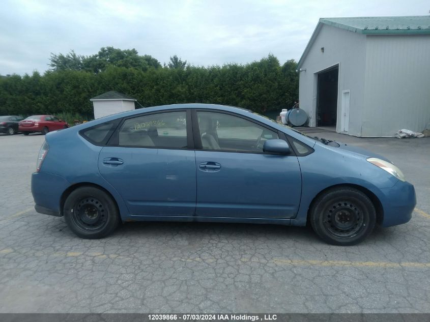 2005 Toyota Prius VIN: JTDKB20U453037608 Lot: 12039866