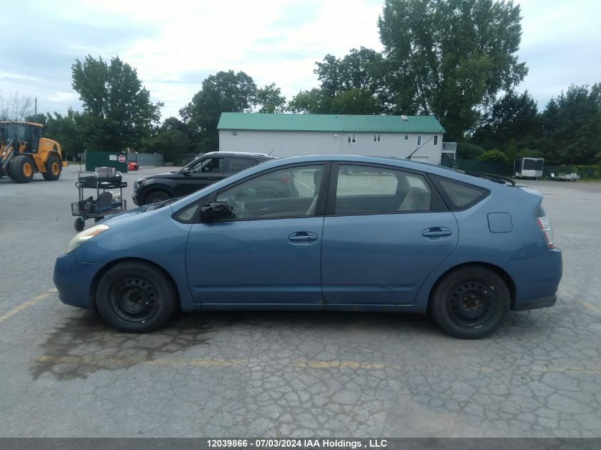 2005 Toyota Prius VIN: JTDKB20U453037608 Lot: 12039866