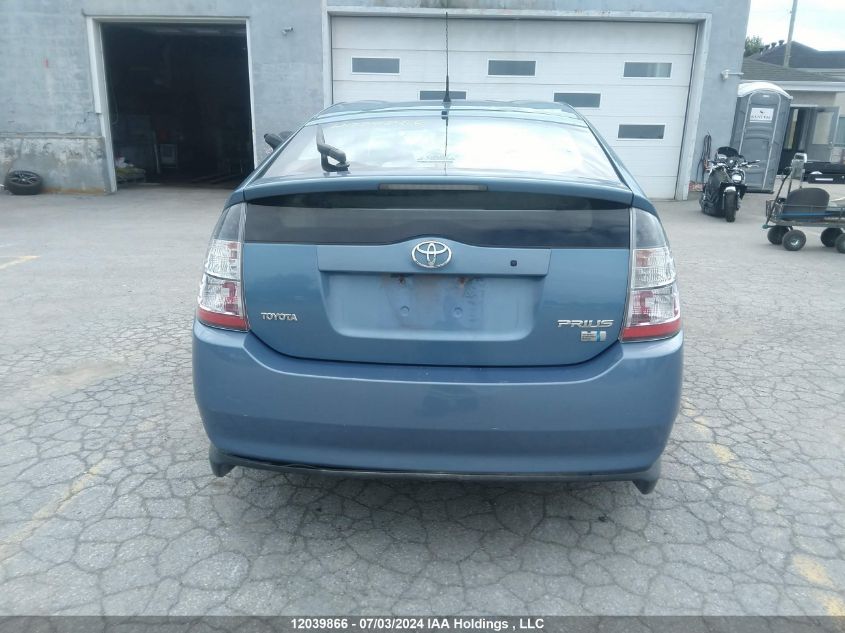 2005 Toyota Prius VIN: JTDKB20U453037608 Lot: 12039866