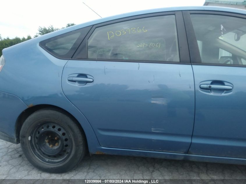 2005 Toyota Prius VIN: JTDKB20U453037608 Lot: 12039866