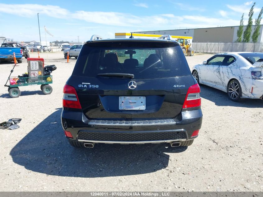 2011 Mercedes-Benz Glk-Class VIN: WDCGG8HB8BF527969 Lot: 12040011