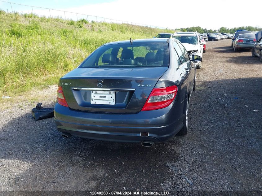 2011 Mercedes-Benz C-Class VIN: WDDGF8BB5BF572505 Lot: 12040250