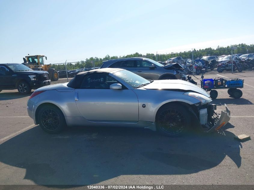 2005 Nissan 350Z Roadster VIN: JN1AZ36A05M751632 Lot: 12040336