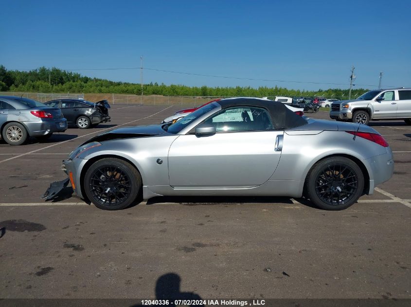 2005 Nissan 350Z Roadster VIN: JN1AZ36A05M751632 Lot: 12040336
