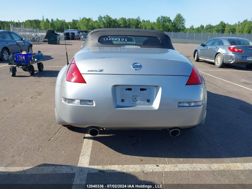 2005 Nissan 350Z Roadster VIN: JN1AZ36A05M751632 Lot: 12040336