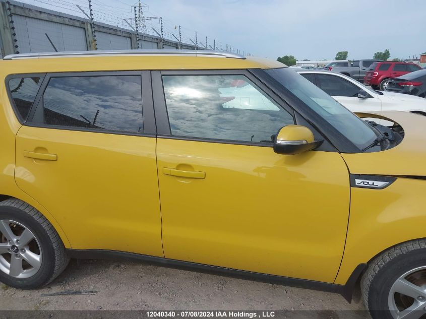 2015 Kia Soul VIN: KNDJP3A57F7233370 Lot: 12040340