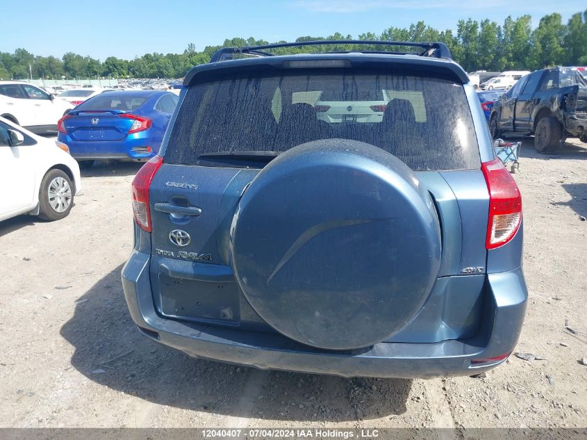 2008 Toyota Rav4 Limited VIN: JTMBD31V285141014 Lot: 12040407