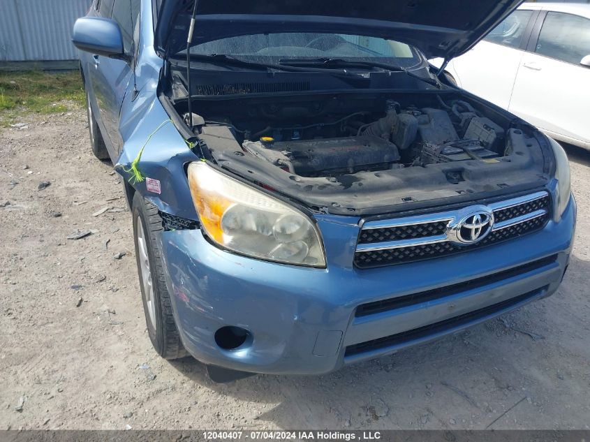 2008 Toyota Rav4 Limited VIN: JTMBD31V285141014 Lot: 12040407