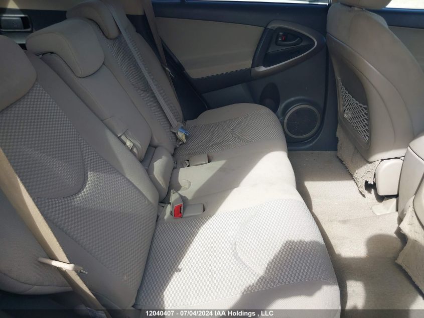 2008 Toyota Rav4 Limited VIN: JTMBD31V285141014 Lot: 12040407