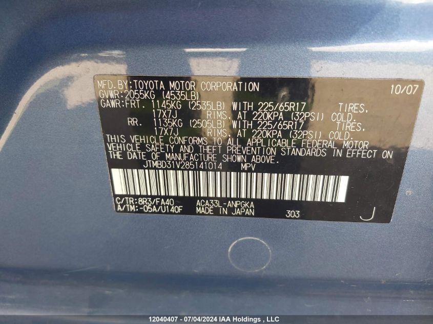 2008 Toyota Rav4 Limited VIN: JTMBD31V285141014 Lot: 12040407