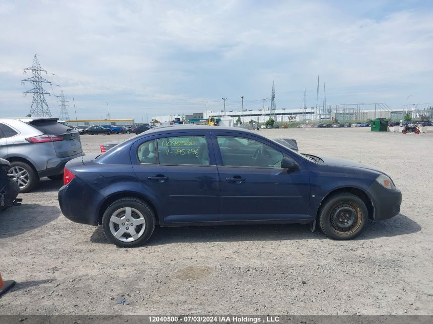 2008 Chevrolet Cobalt Lt VIN: 1G1AL55F287295796 Lot: 12040500