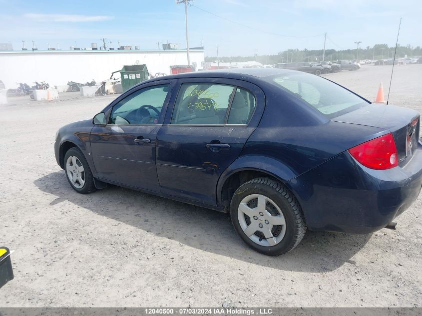 2008 Chevrolet Cobalt Lt VIN: 1G1AL55F287295796 Lot: 12040500