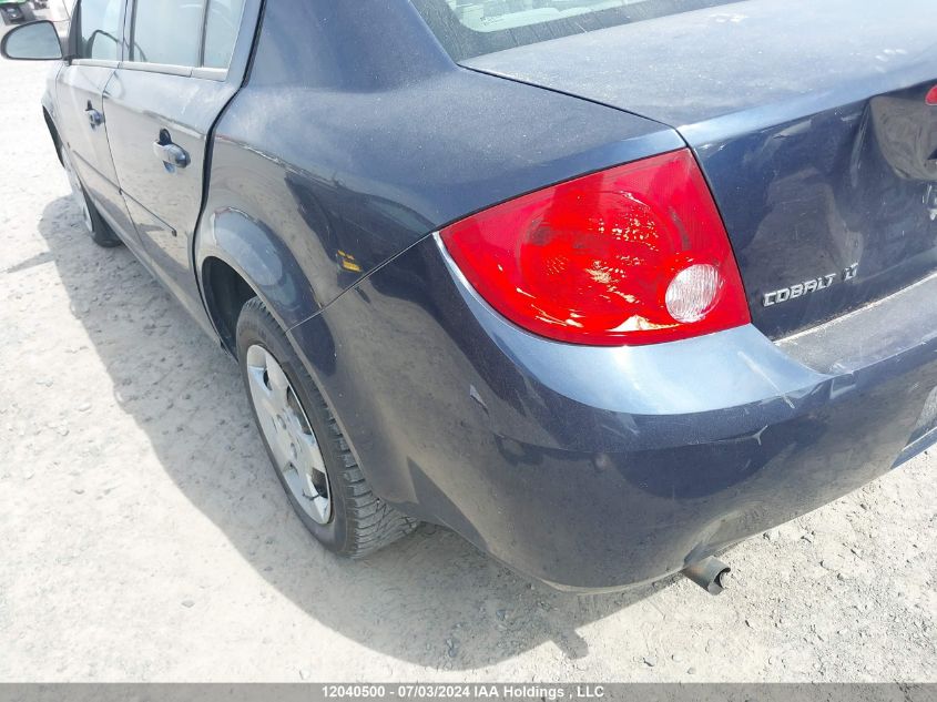2008 Chevrolet Cobalt Lt VIN: 1G1AL55F287295796 Lot: 12040500