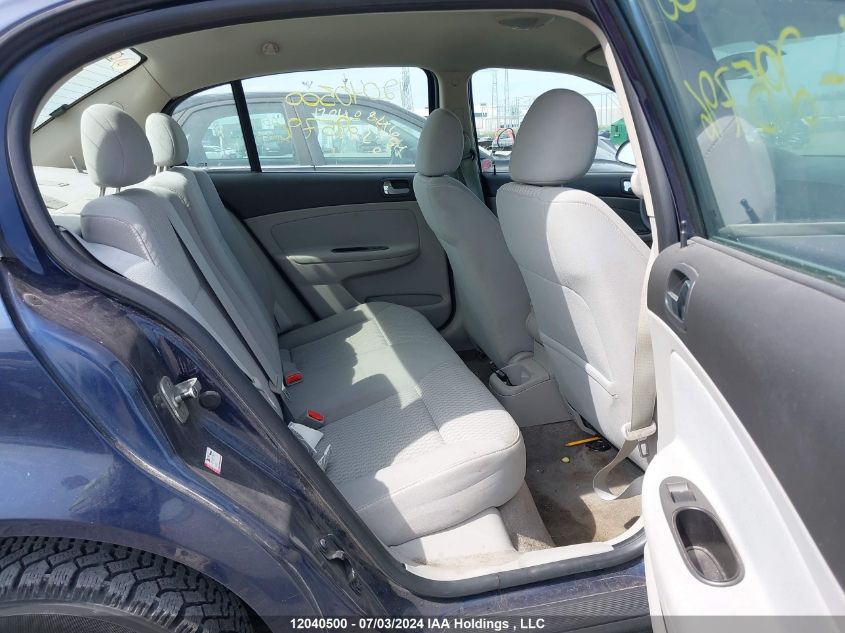 2008 Chevrolet Cobalt Lt VIN: 1G1AL55F287295796 Lot: 12040500