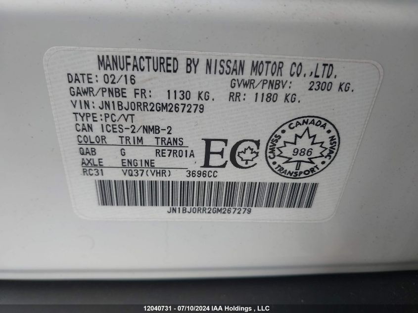 2016 Infiniti Qx50 VIN: JN1BJ0RR2GM267279 Lot: 12040731