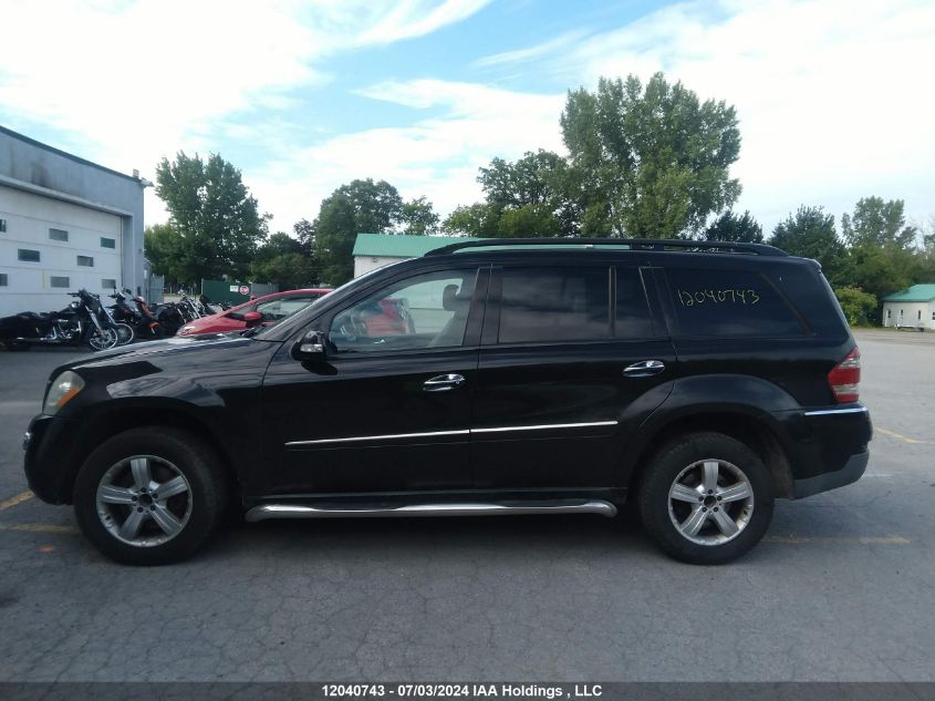 2007 Mercedes-Benz Gl 320 Cdi VIN: 4JGBF22E17A253629 Lot: 12040743