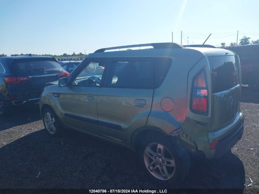 2010 Kia Soul VIN: KNDJT2A23A7152709 Lot: 12040786